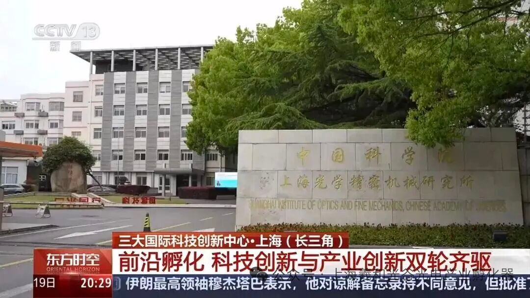 羲和光谷孵化器人才政策专题对接会现场